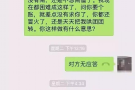 卓资专业要账公司